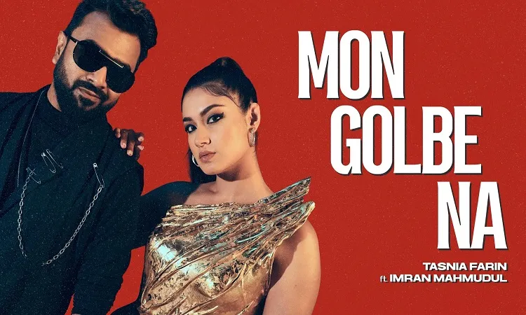 Tasnia Farin Debuts as Singer: Photo collected