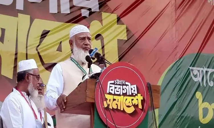 We want the victory of 18 crore people: Jamaat Ameer at Chattogram