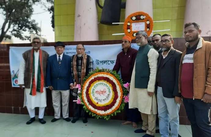 Kurigram honors Invader Liberation Day with proper respect