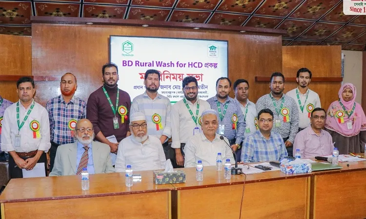 Mamata BD Rural WASH Project Discussion Meeting