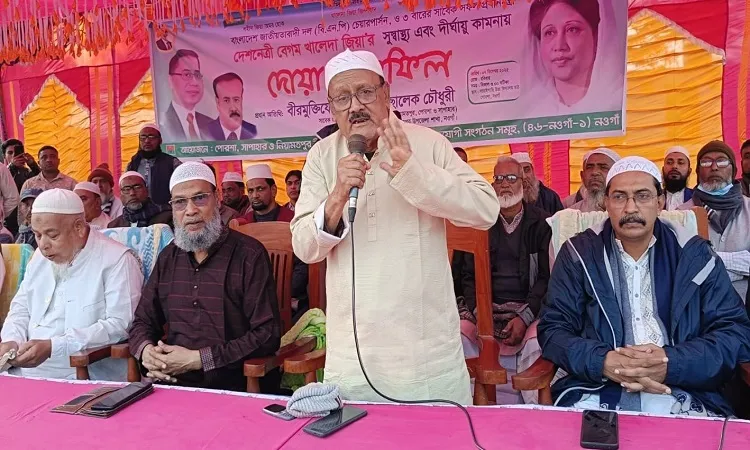 BNP's prayer mahfil for Khaleda Zia's health in Porsha