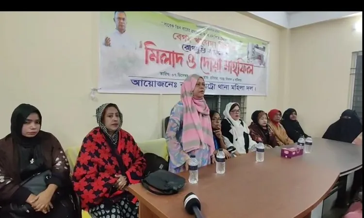Basan Metto Thana Mohila Dal held a prayer and milad mahfil for Khaleda Zia's recovery