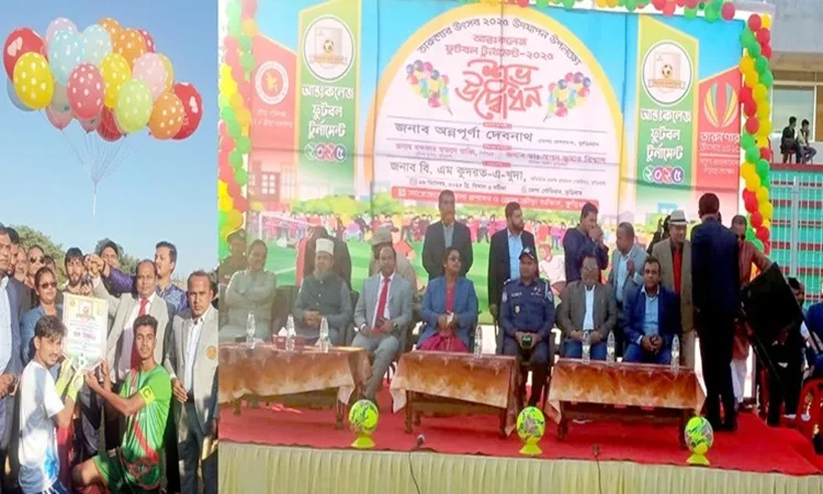 Inter-College Football Tournament-2025 inaugurated in Kurigram