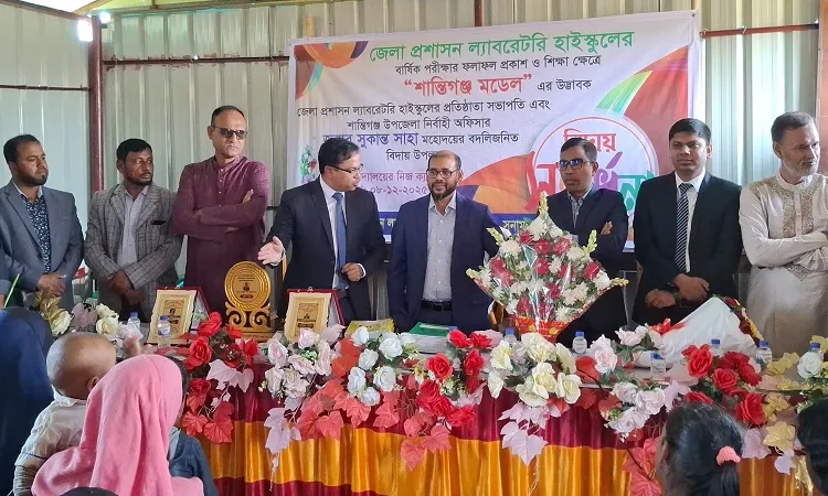 District Administration High School Inaugurated, UNO Sukanta Saha Honored in Shantiganj