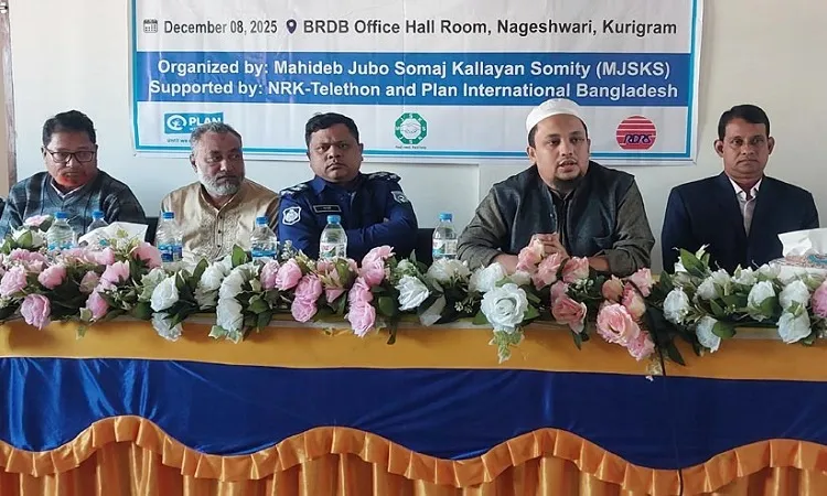 The project closing workshop of the CNB project has been held in Nageshwari, Kurigram: Photo Omar Faruk