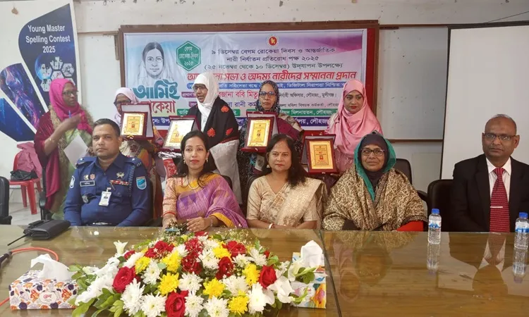 4 winners honored on the occasion of Begum Rokeya Day in Louhjang