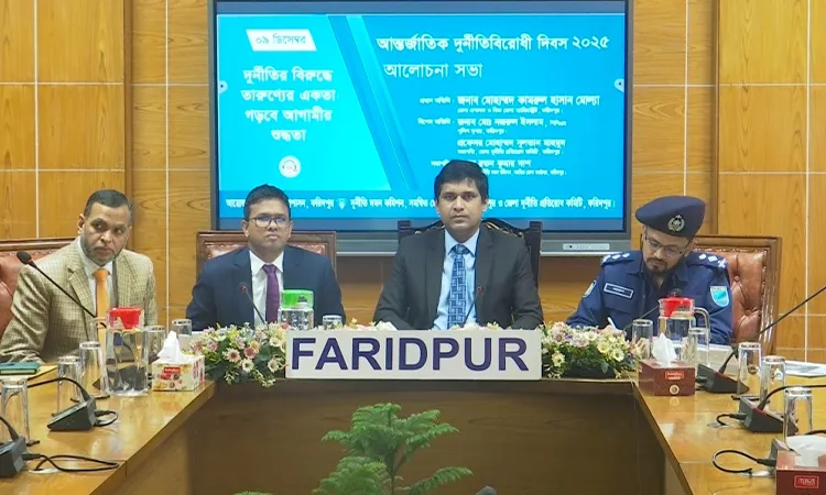 Faridpur Anti-Corruption Day 