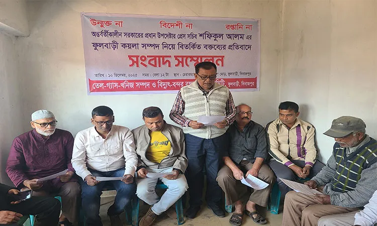 The Fulbari movement is not just a movement for coal