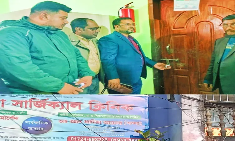 Stitching with gauze on the patient's stomach, sealing the clinic's OT and other activities banned