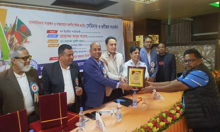 The occasion of International Human Rights Day, a national conference on the protection and implementation of human rights was organized at a restaurant in Feni city.