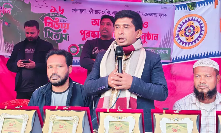 Free blood grouping on the occasion of Victory Day in Lakshmipur