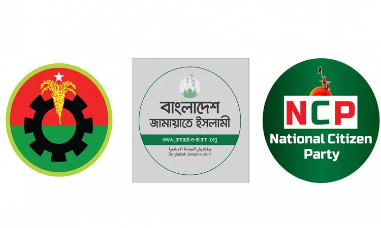 BNP, Jamaat, and NCP Mourn 