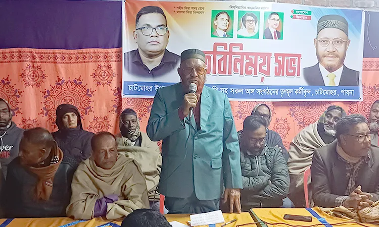 Former MP Anwarul Islam to contest as independent candidate in Pabna-3 Constituency