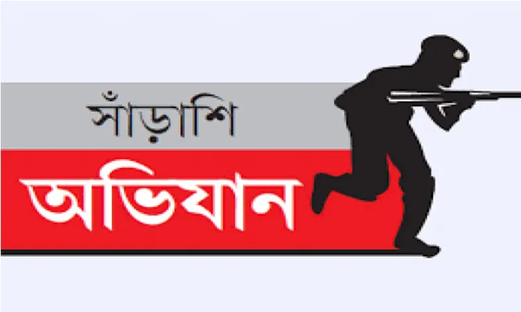 93 arrested in Faridpur police raid