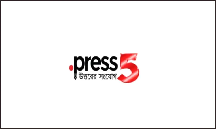 The media should be allowed to work as it wants in the state's needs - Press Five in a statement