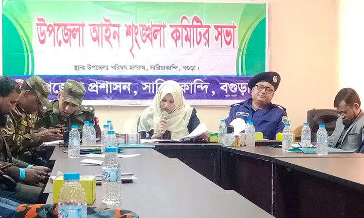 Sariakandi Upazila Monthly Law and Order Committee Meeting Held