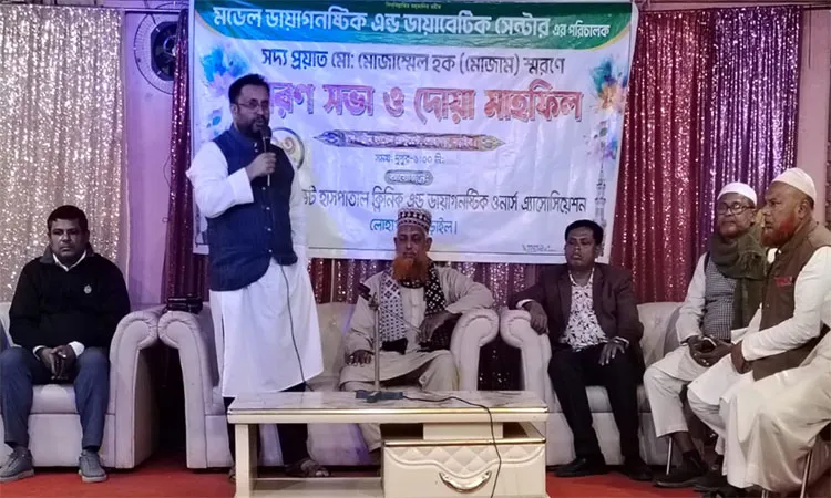 Prayer Mahfil Held for Deceased Lohagara Diagnostic Center Director