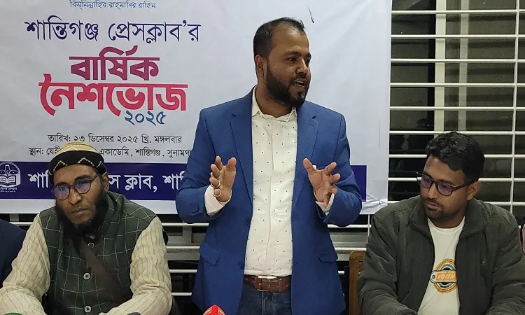 Festive Spirit at Shantiganj Press Club: Annual Dinner and Honors Night Held