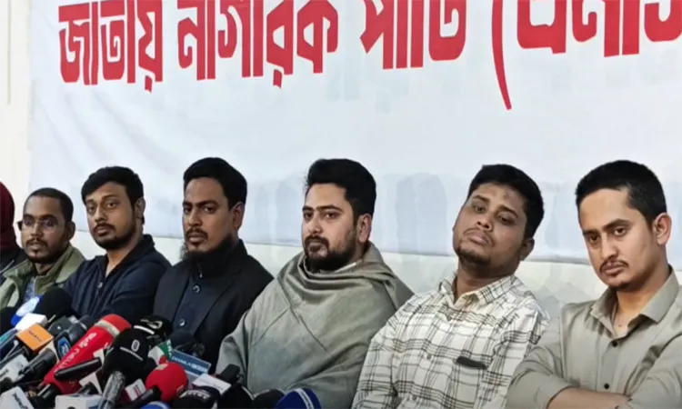 NCP Joins Jamaat-Led Alliance Ahead of February Elections