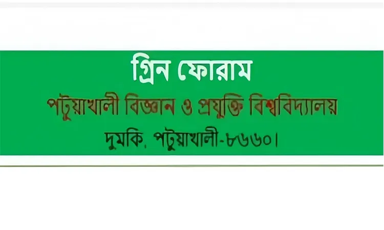 PSTU Green Forum Mourns the Death of Begum Khaleda Zia