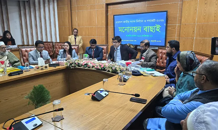 Nominations of 5 candidates in Faridpur-3 Sadar constituency valid, one cancelled