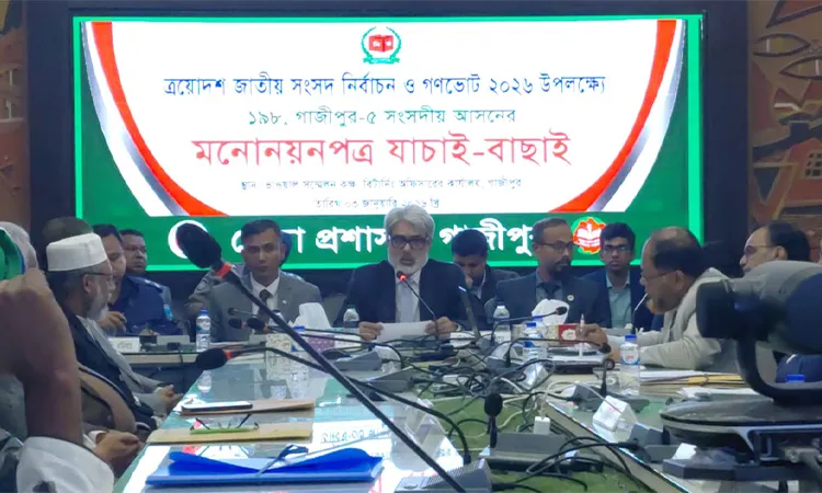 Nominations of 19 candidates cancelled in Gazipur, 34 in the election field