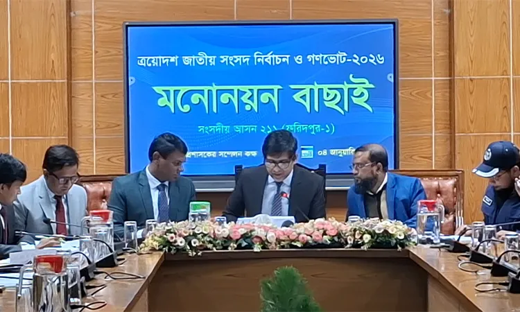 7 out of 15 Candidates in Faridpur-1 constituency are Valid