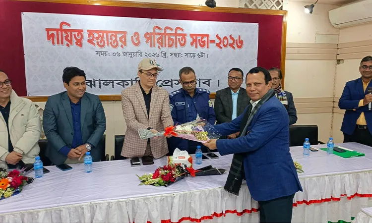 Jhalakathi Press Club's newly elected committee hands over responsibilities and holds introduction meeting