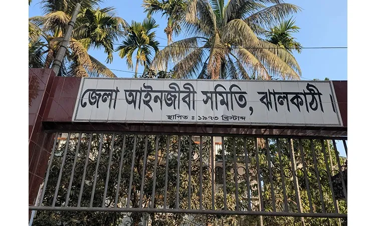 Jhalakathi Bar Association Election Schedule Announcement