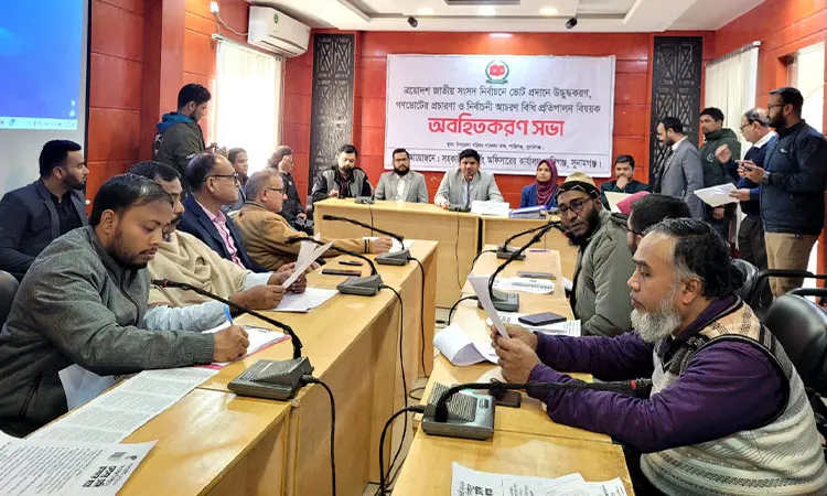 Sunamganj-3 Officials Hold Briefing on Election Conduct and Voter Turnout