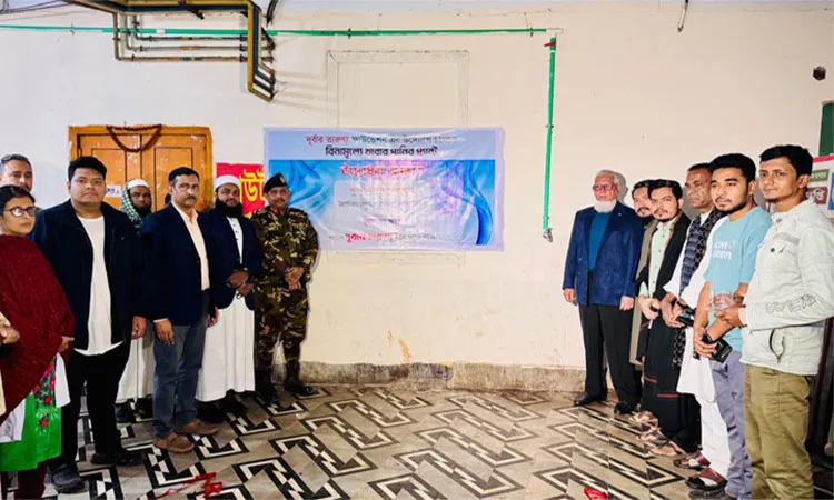 Free drinking water plant launched at Chattogram Medical College Hospital