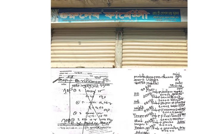 Drug dealer's fraud in doctor's prescription in Katiadi, patient's condition critical