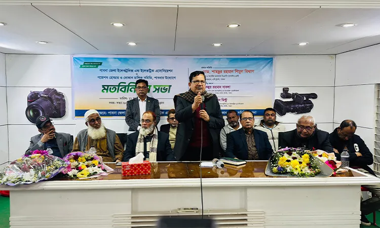 Exchange of views with Shimul Biswas at the initiative of businessmen of all classes in Pabna