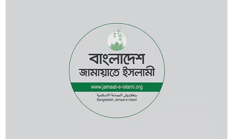 Jamaat's Mass Communication Week in Chattogram in Support of 'Yes' Vote in Referendum