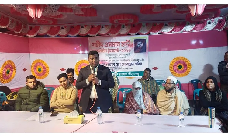 Shaheed Osman Hadi Badminton Tournament inaugurated in Nalchiti