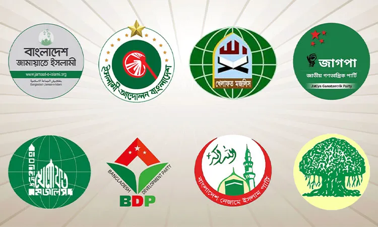 The Jamaat-led 11-party alliance suspended its press conference: Parties logo