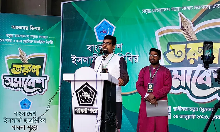 Shibir President Nurul Islam Saddam demands jobs for 4 million unemployed youth: Photo Arif Ahmed Siddiquee