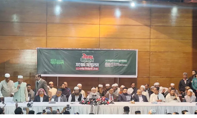 11-Party Alliance Announces Seat Sharing: 179 for Jamaat, 50 Reserved for Islami Andolan