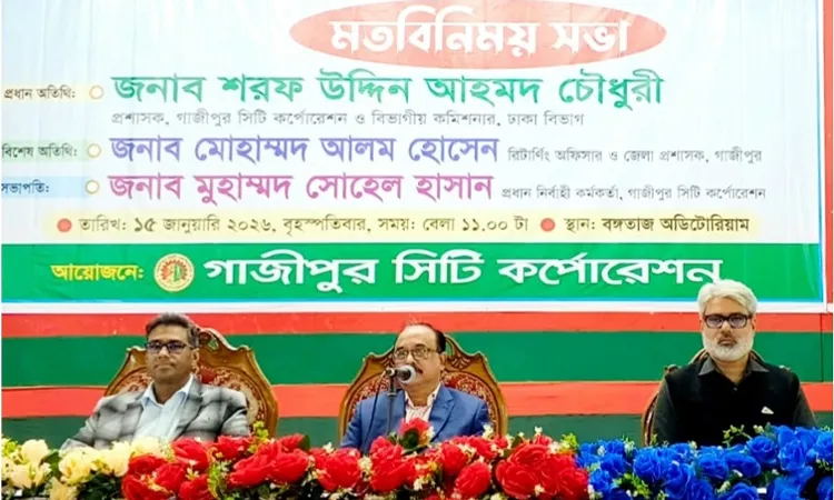 Gazipur administration meets media to ensure fair 13th National Election and Referendum