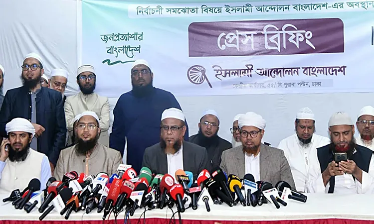 Islami Andolan Exits Jamaat-Led Alliance; to Field 268 Candidates Independently