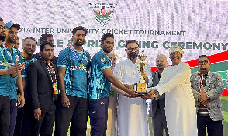 Sonargaon University defeated Fareast International University in the final held at Mirpur City Club ground: Photo courtesy