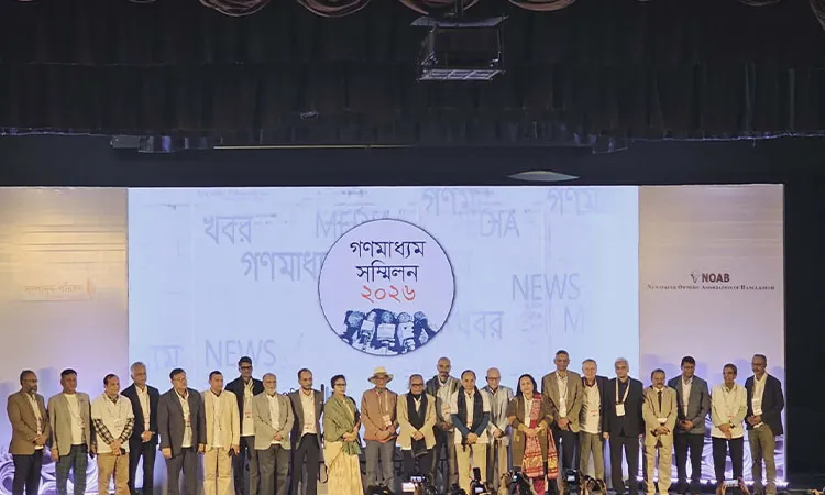 Editors and journalists in Bangladesh demand protection from the interim government: Photo collected