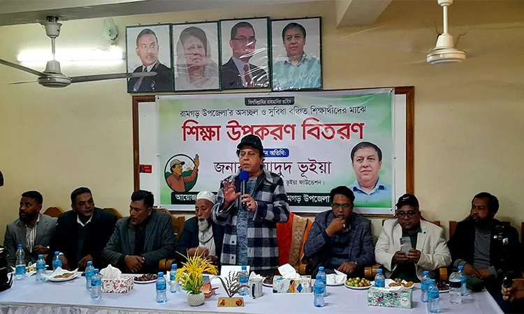 The Wadud Bhuiyan Foundation provided school supplies and SSC exam fees to over 50 students in Ramgarh: Photo Ramgarh (Khagrachari) Representative