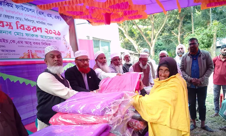 Winter clothes distributed to over 200 people in Pabna