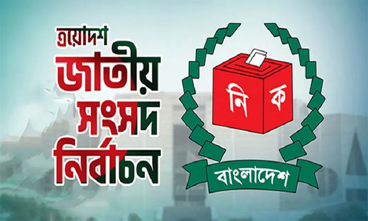 12 Candidates Withdraw Nominations in Chattogram on Final Day