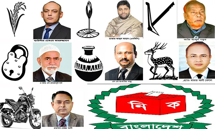Jamaat and Khilafat Majlis candidates withdraw from Dinajpur-5 race