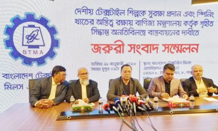 Bangladesh textile mills to shut indefinitely from Feb. 1, BTMA says