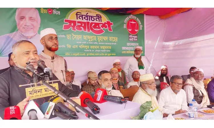 Rival Parties Compromising Sovereignty Through ‘Slave Agreement’ with India: Dr. Taher