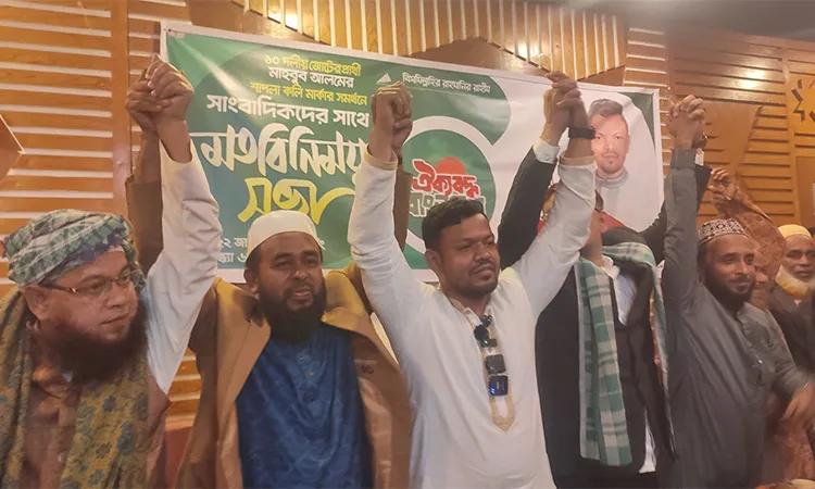 10-party alliance candidate Mahbub Alam meets journalists in Lakshmipur-1