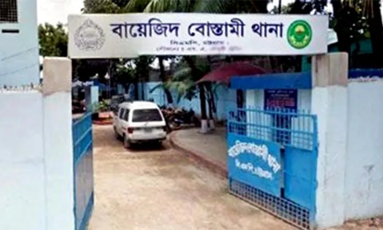 Dismembered Body Parts Recovered in Chattogram, Investigation Underway